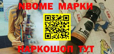 тгк Сланцы