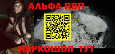 винт Славянск-на-Кубани