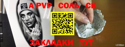 винт Славянск-на-Кубани