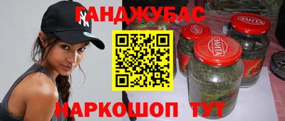 винт Славянск-на-Кубани