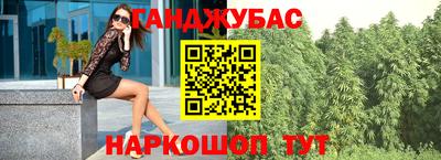 тгк Сланцы