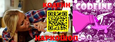 тгк Сланцы