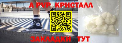 винт Славянск-на-Кубани