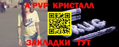 винт Славянск-на-Кубани