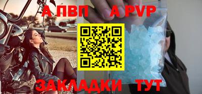 тгк Сланцы