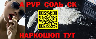 тгк Сланцы