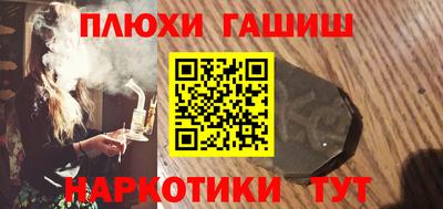 тгк Сланцы