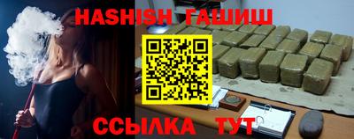 тгк Сланцы