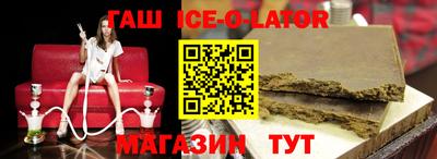 винт Славянск-на-Кубани