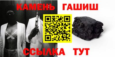 тгк Сланцы