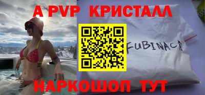 тгк Сланцы