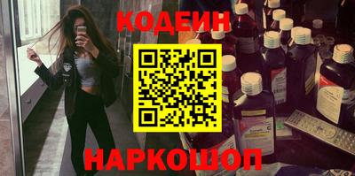 винт Славянск-на-Кубани