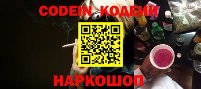 винт Славянск-на-Кубани