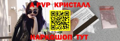 apvp Славгород