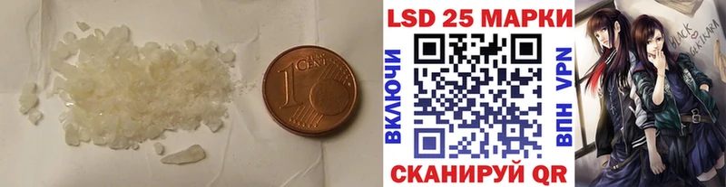 где купить   Рузаевка  LSD-25 экстази ecstasy 