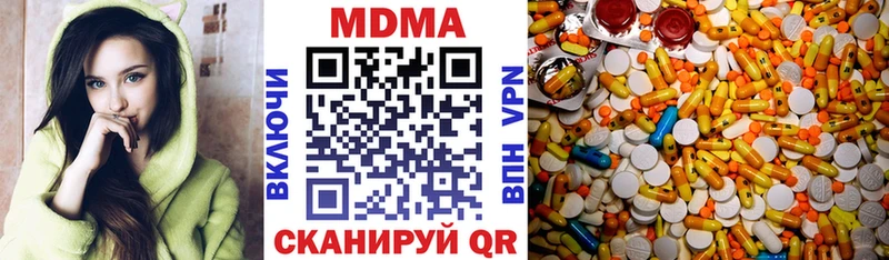MDMA crystal  блэк спрут ССЫЛКА  Рузаевка 