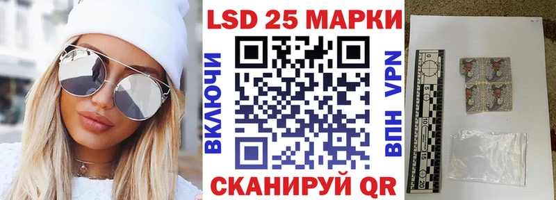 Марки 25I-NBOMe 1,8мг  блэк спрут сайт  Рузаевка 