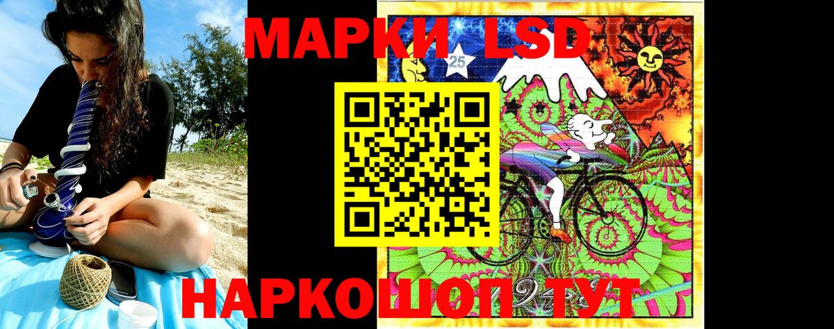 Марки NBOMe 1,5мг  Марки NBOMe 1,5мг  Рузаевка  Вход с VPN 