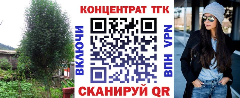 Дистиллят ТГК вейп с тгк  Рузаевка 