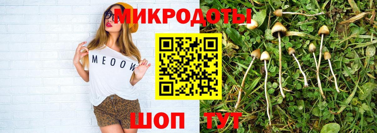 Вейп ТГК  Амфетамин   APVP СОЛЬ кристаллы  Рузаевка  Меф   Каннабис  Вход с VPN  Каннабис  МДМА  МЕТ  Гашиш  Лсд 25 