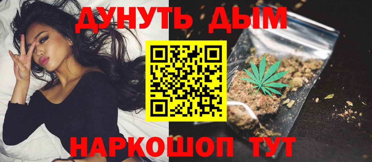 Шишки марихуана OG Kush  Шишки марихуана план  Рузаевка  Бошки марихуана LSD WEED  Вход с VPN 